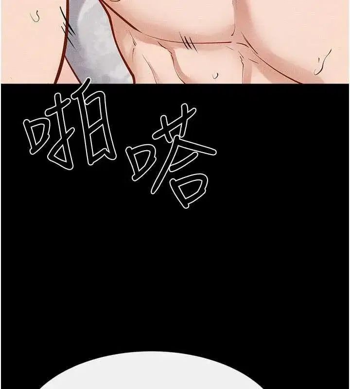第209話