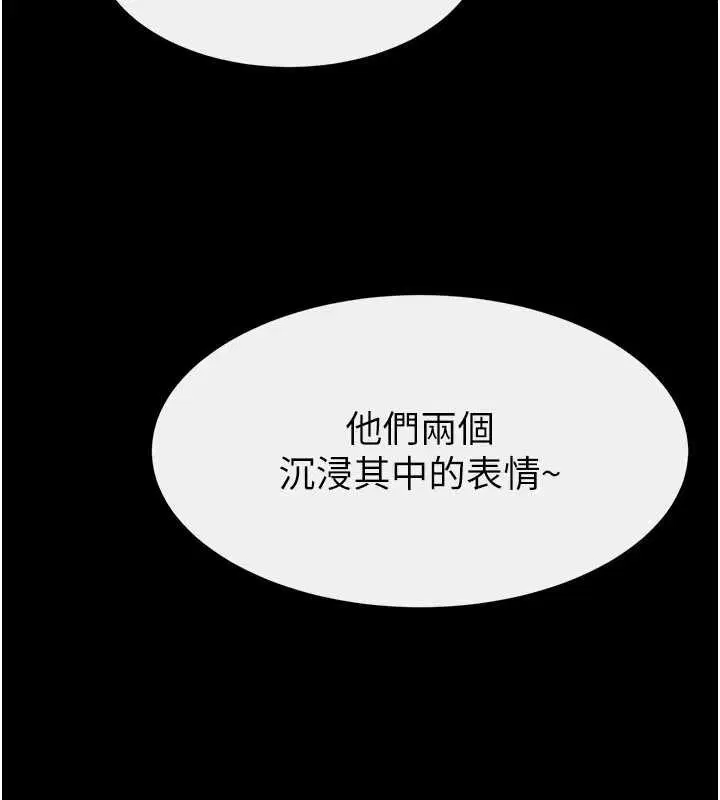 第210話