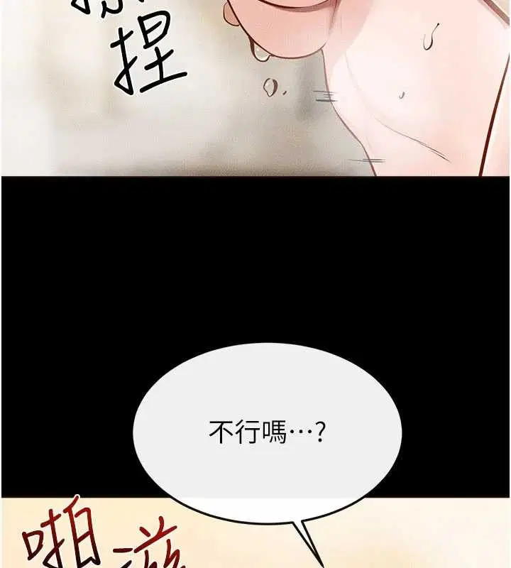 第210話