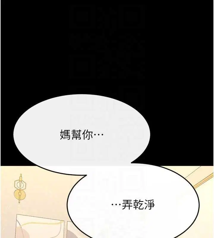 第211話