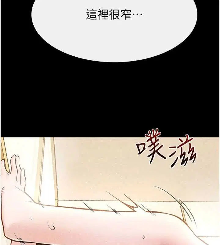 第211話