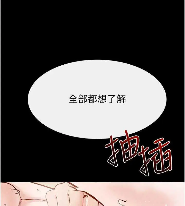 第211話