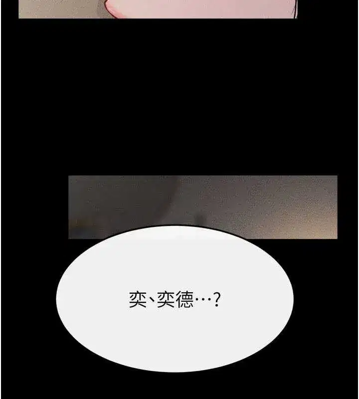 第213話