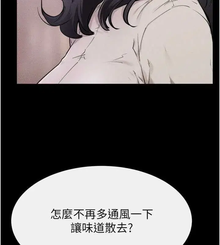 第213話