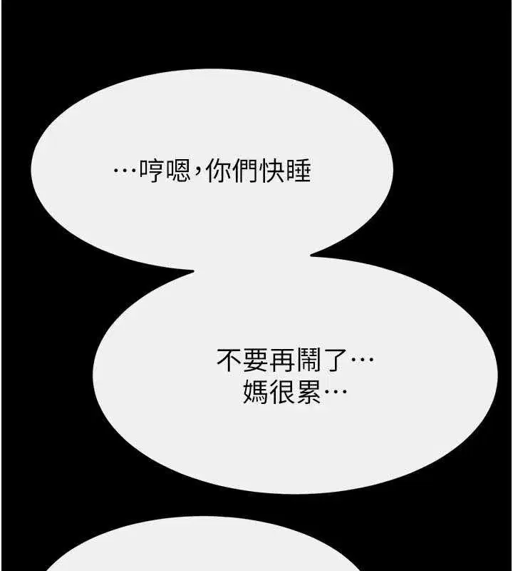 第213話