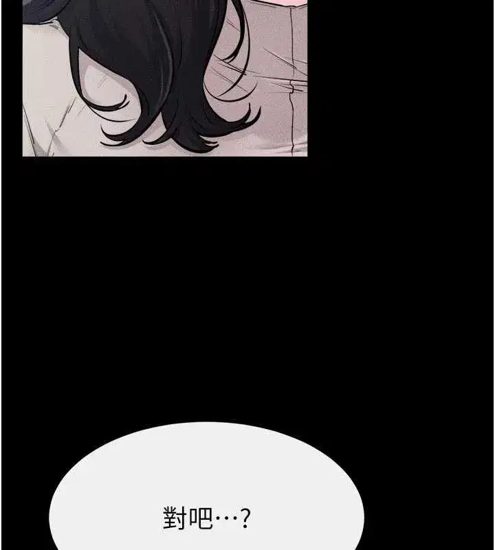 第213話