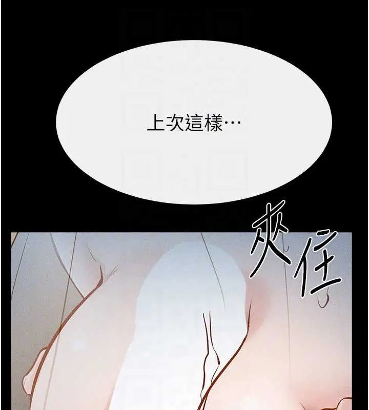 第214話