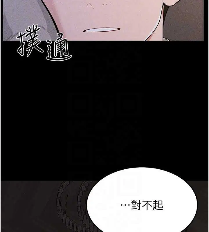 第214話