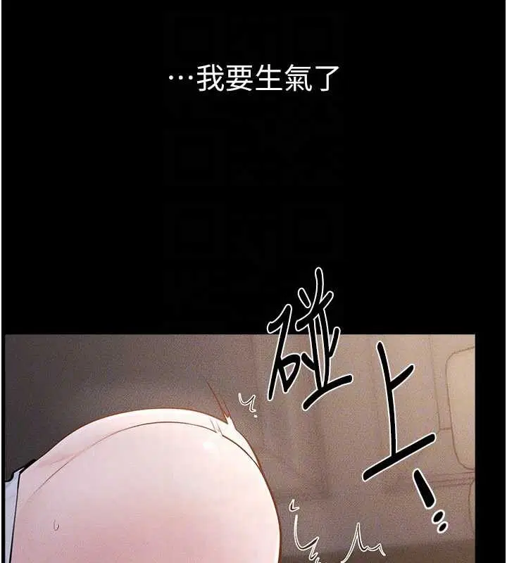 第214話