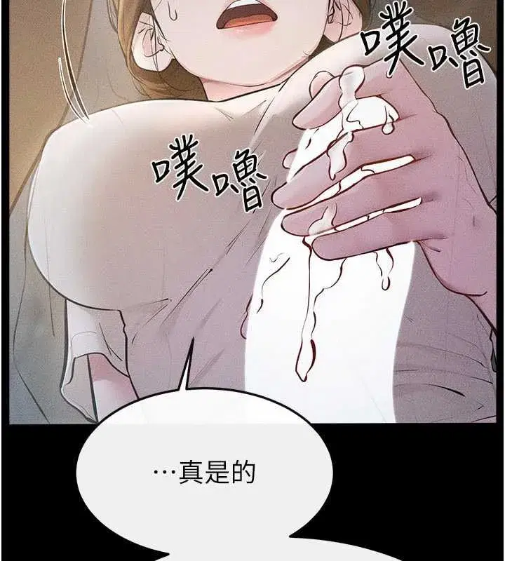 第215話