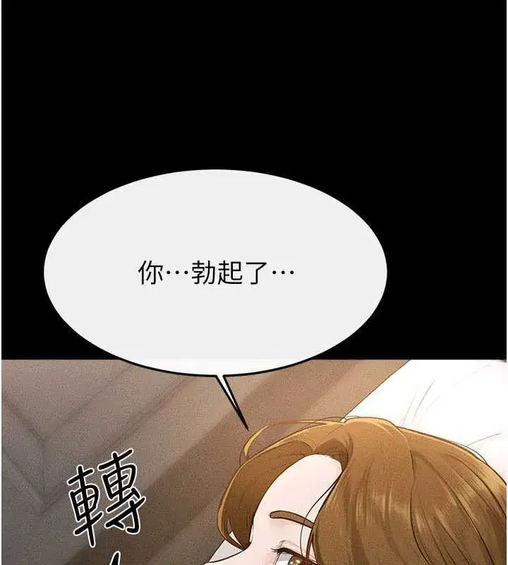 第215話