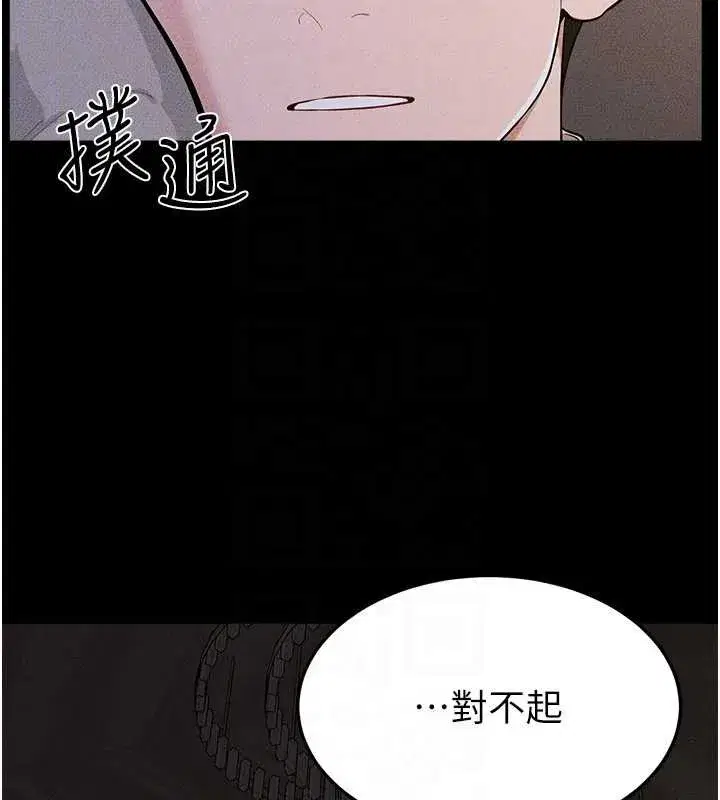 第215話