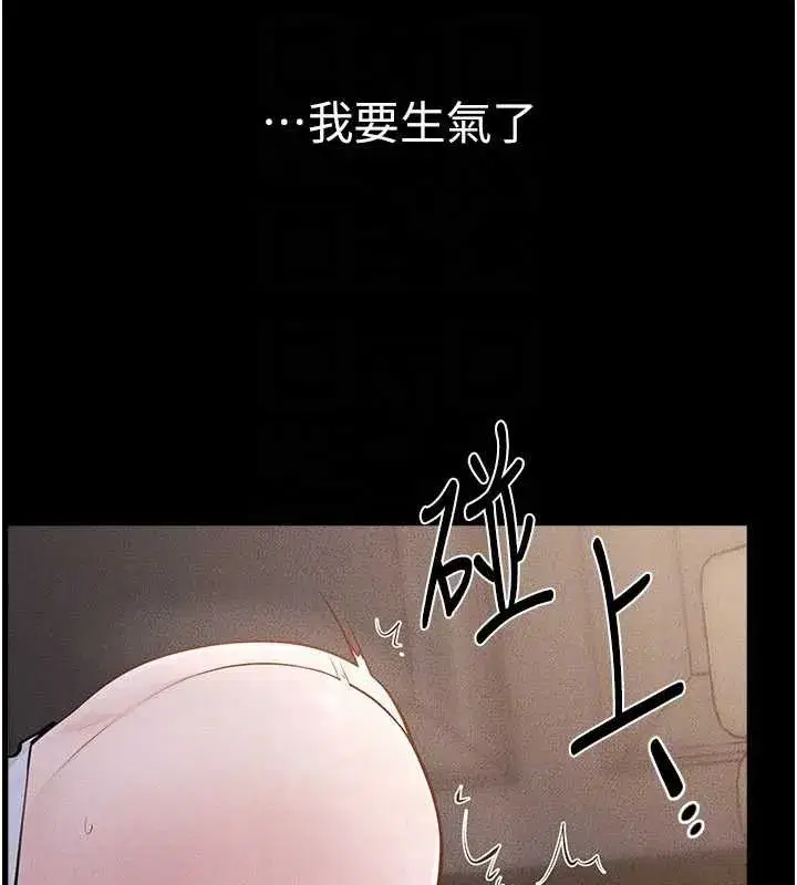 第215話