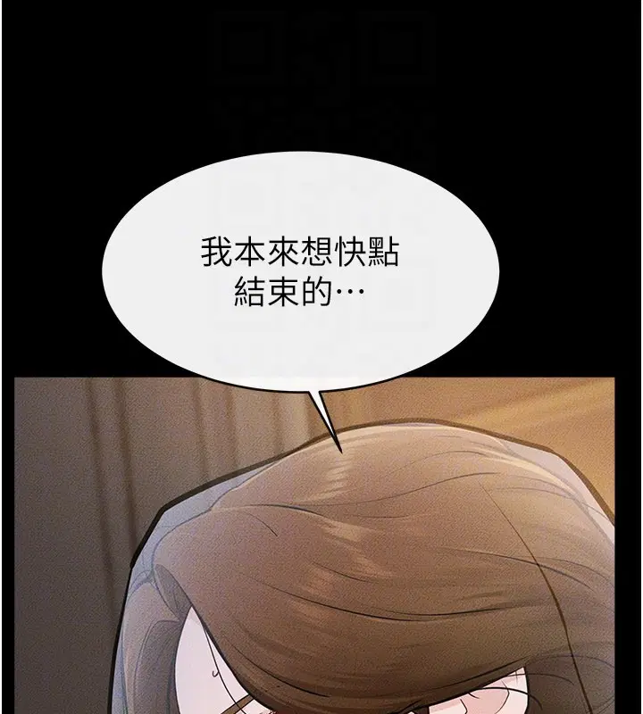 第216話