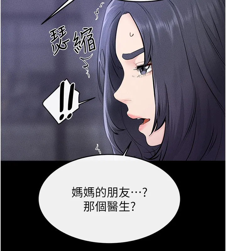 第216話