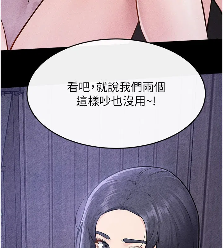 第216話