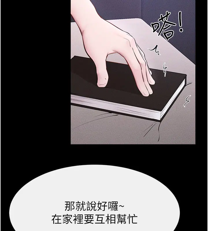 第216話