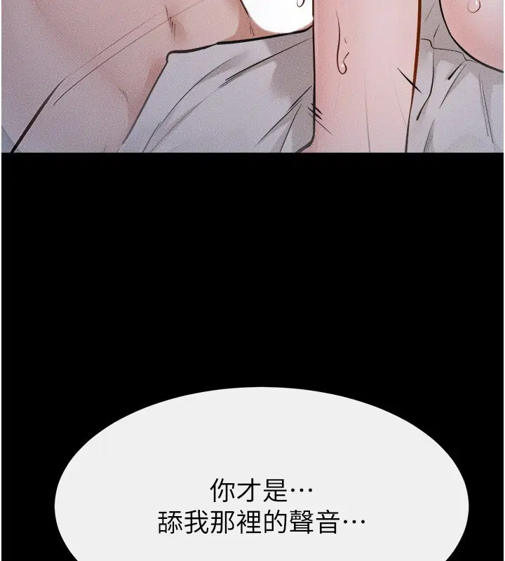 第216話