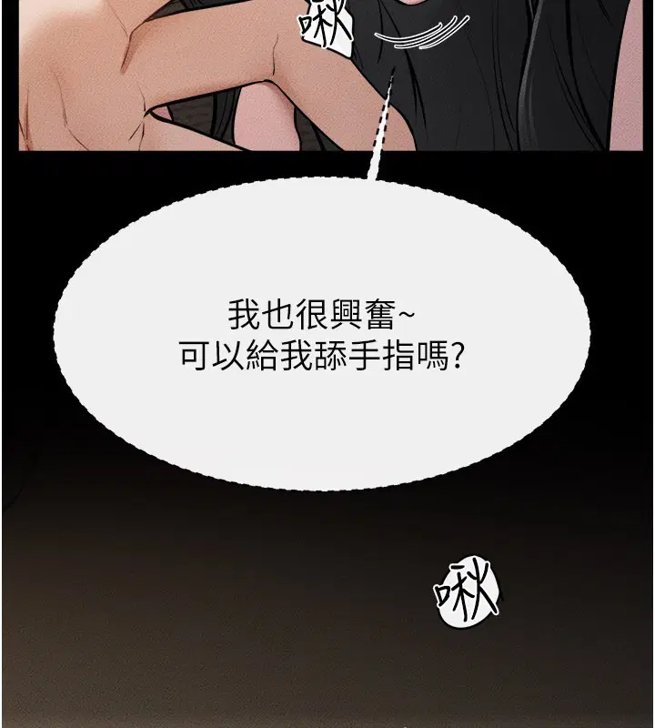 第216話