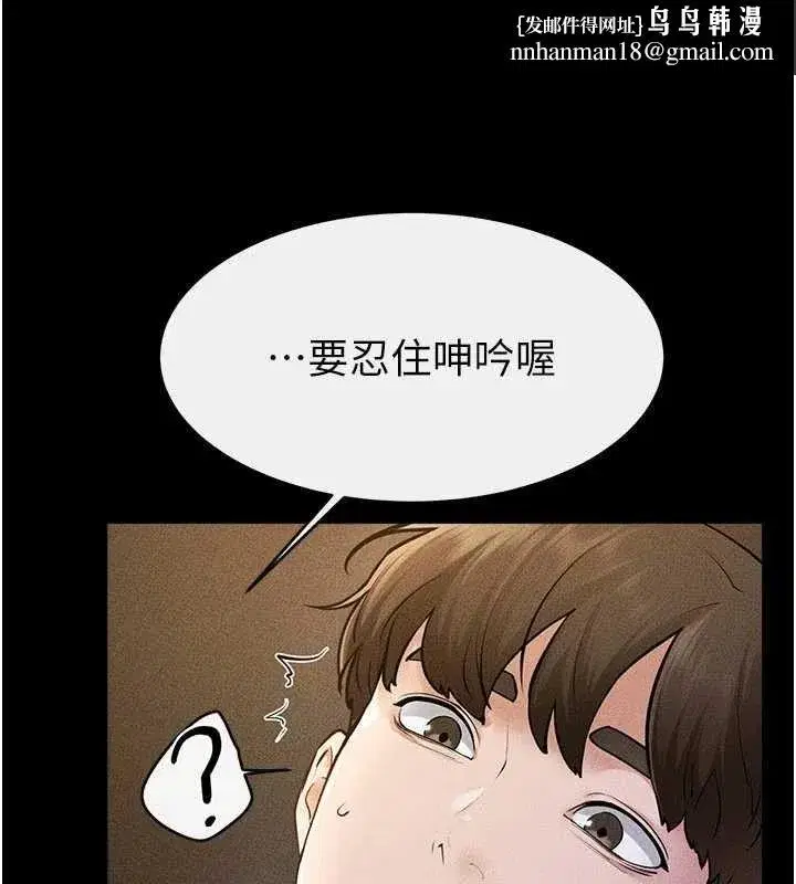 第219話 - 第1页