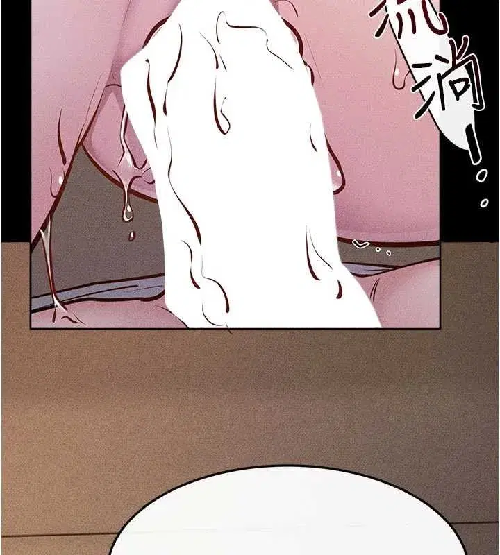 第219話 - 第101页