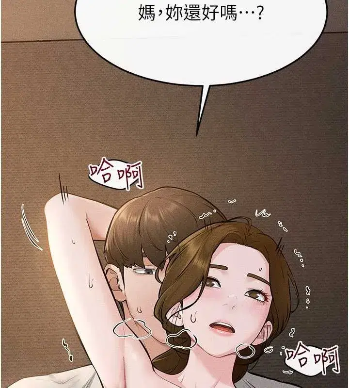 第219話 - 第102页