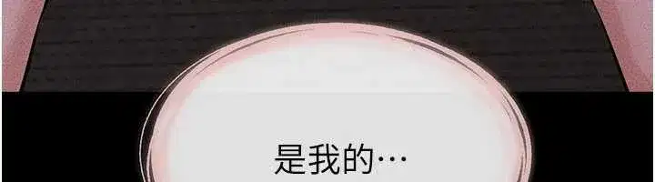 第219話 - 第105页