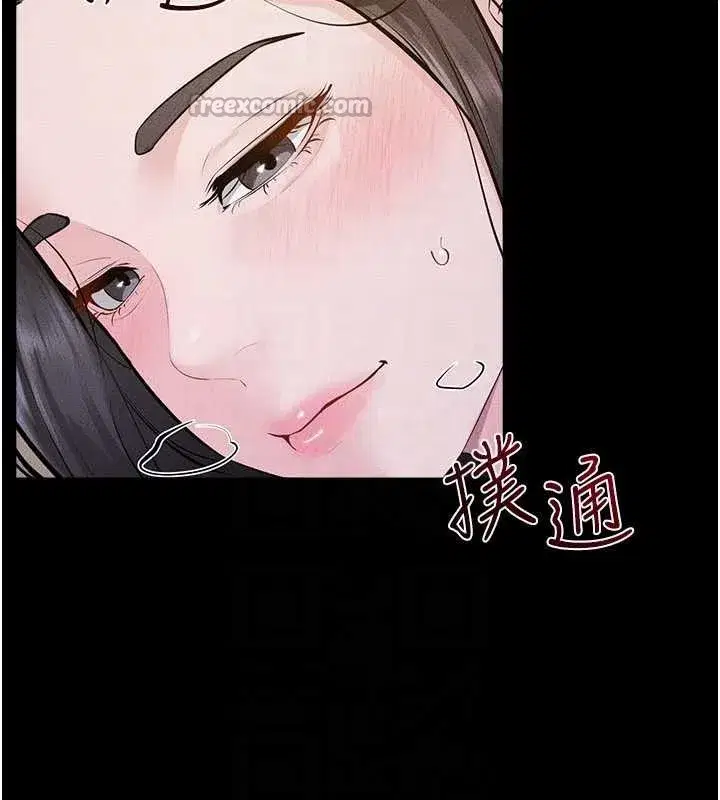 第219話 - 第112页