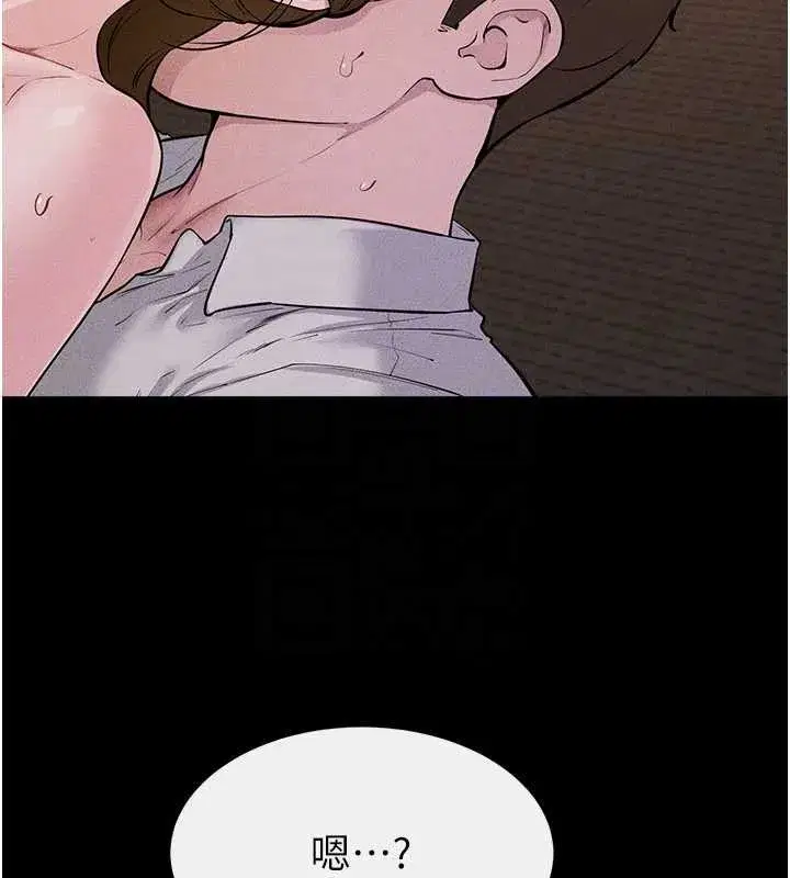 第219話 - 第114页