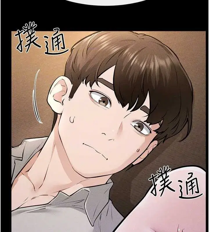 第219話 - 第124页