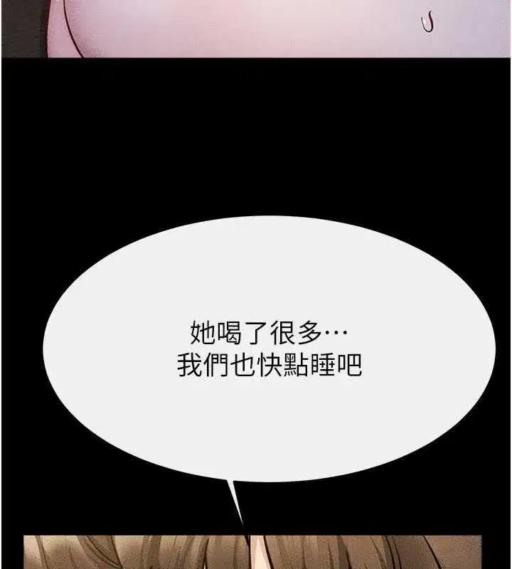 第219話 - 第128页