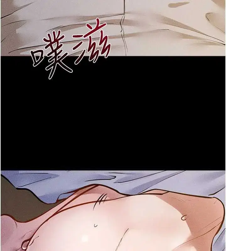 第219話 - 第19页