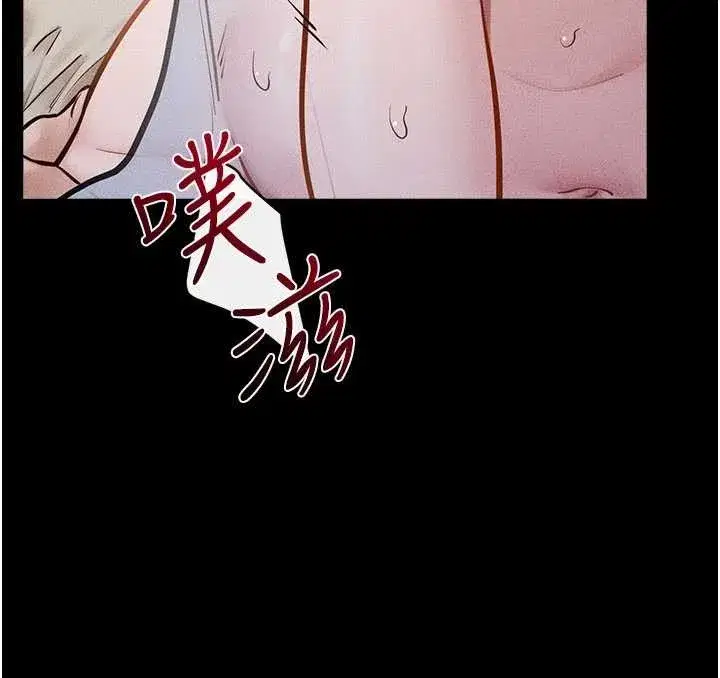 第219話 - 第37页