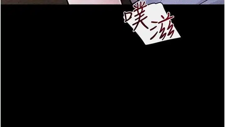 第219話 - 第59页