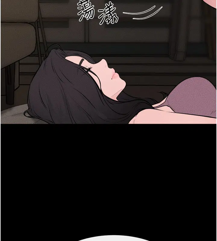 第220話 - 第10页