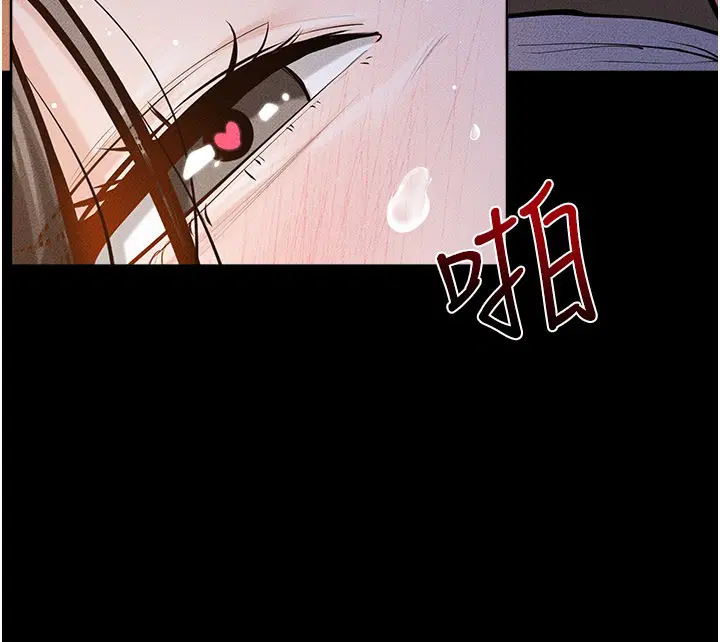 第220話 - 第104页