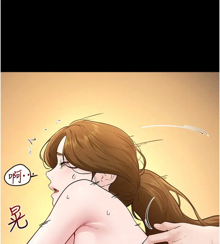 第220話 - 第105页