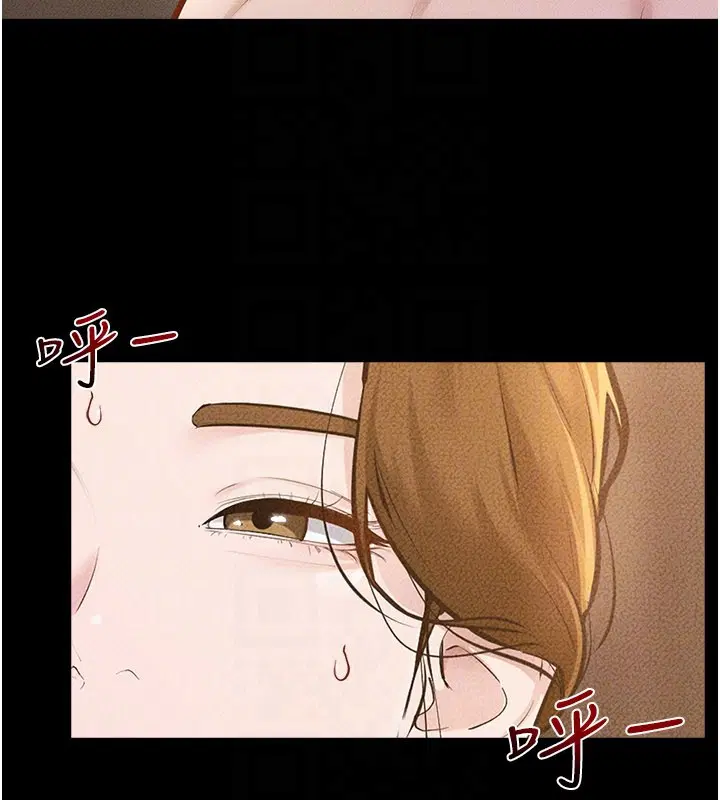 第220話 - 第111页