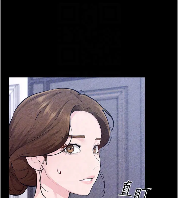 第220話 - 第122页