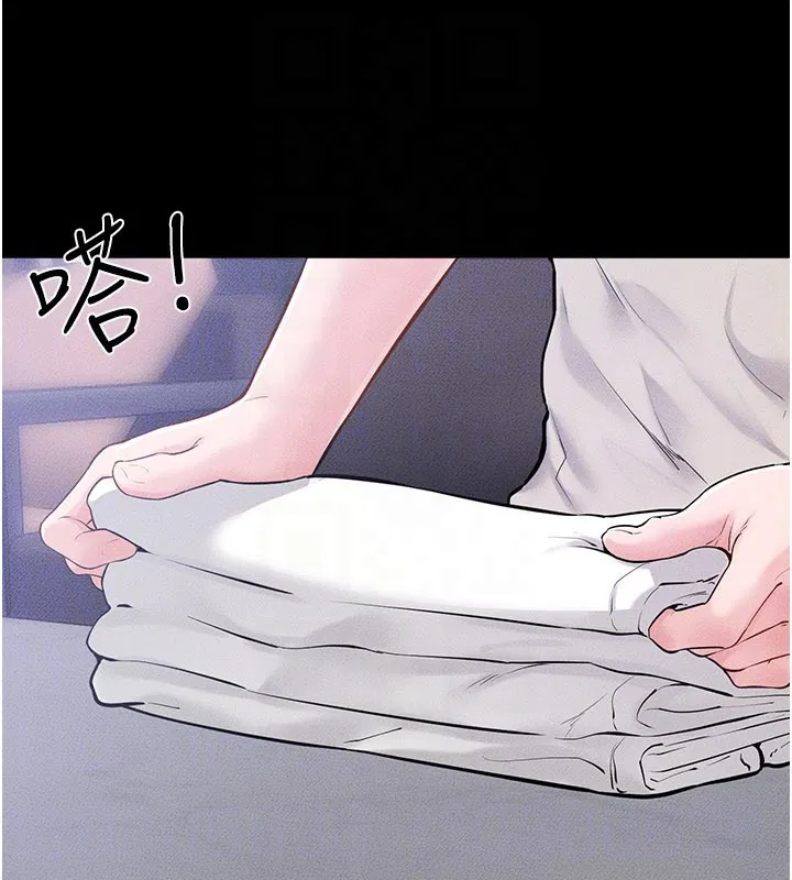 第220話 - 第141页