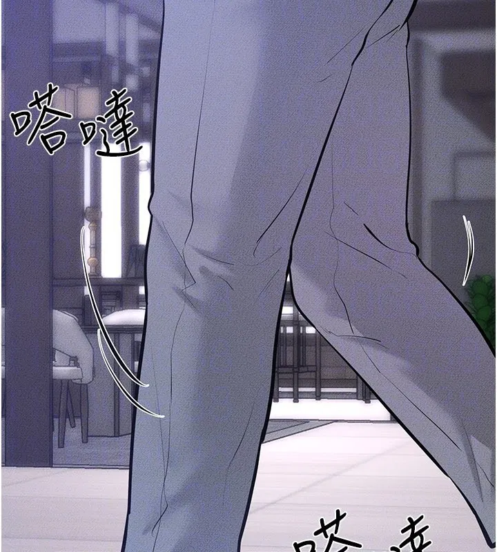 第220話 - 第144页