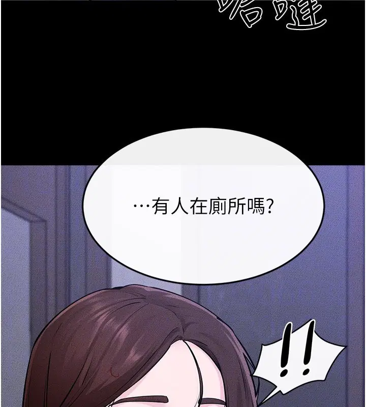 第220話 - 第145页
