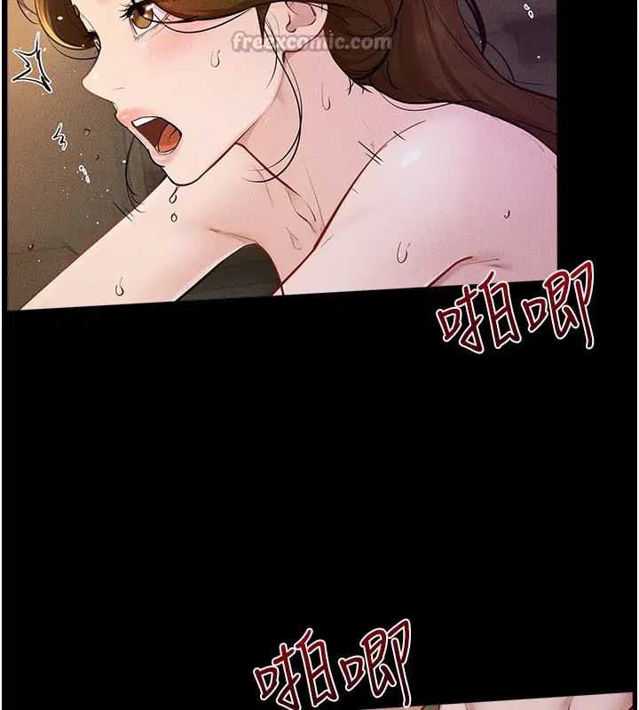 第220話 - 第42页