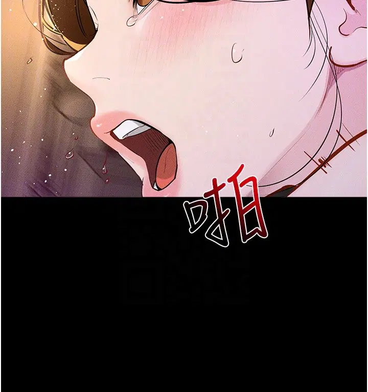 第220話 - 第52页