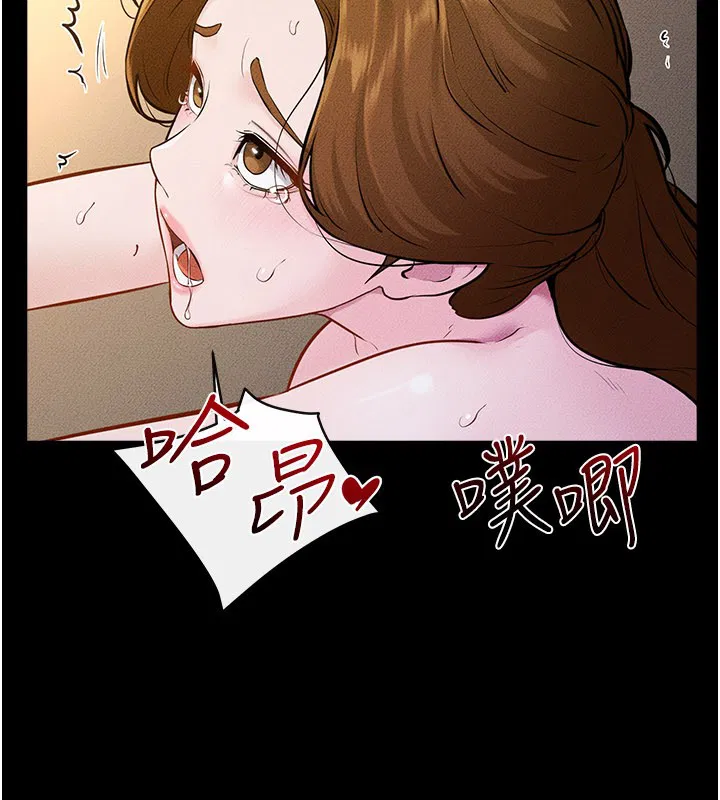 第220話 - 第74页