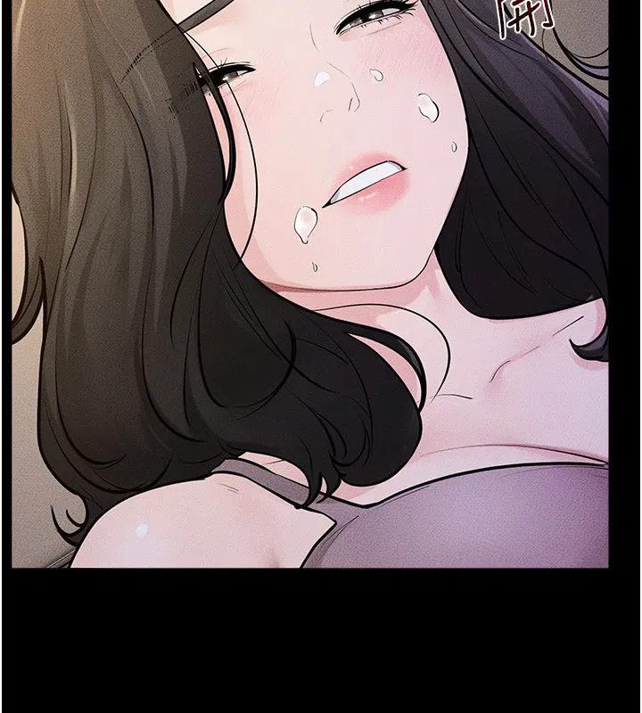 第220話 - 第82页