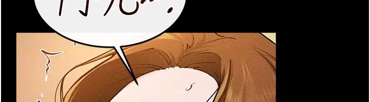 第220話 - 第93页