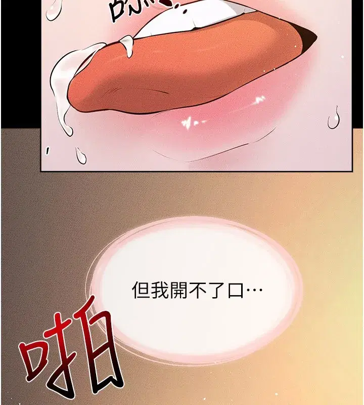 第221話