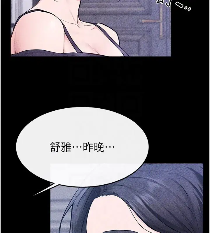 第221話