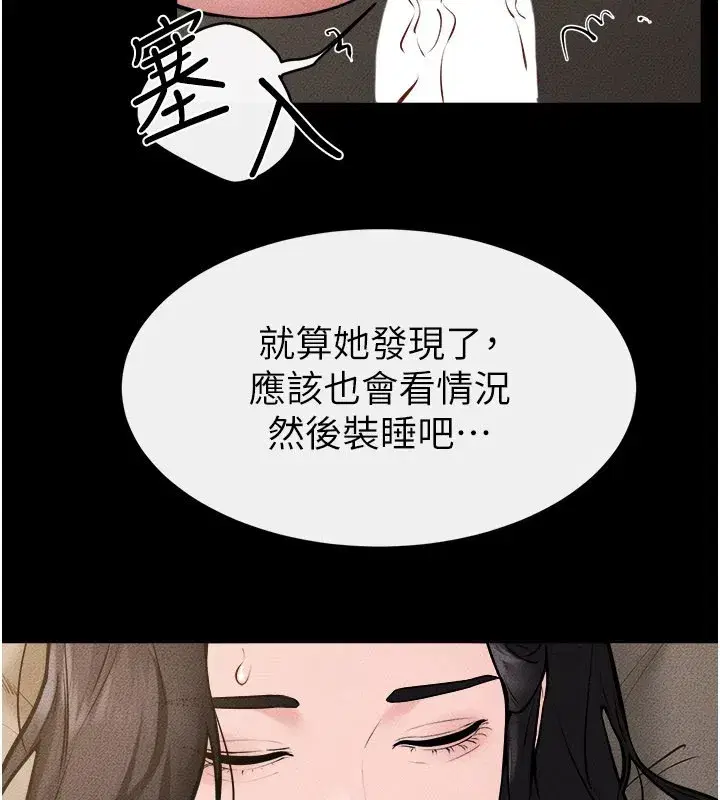第221話